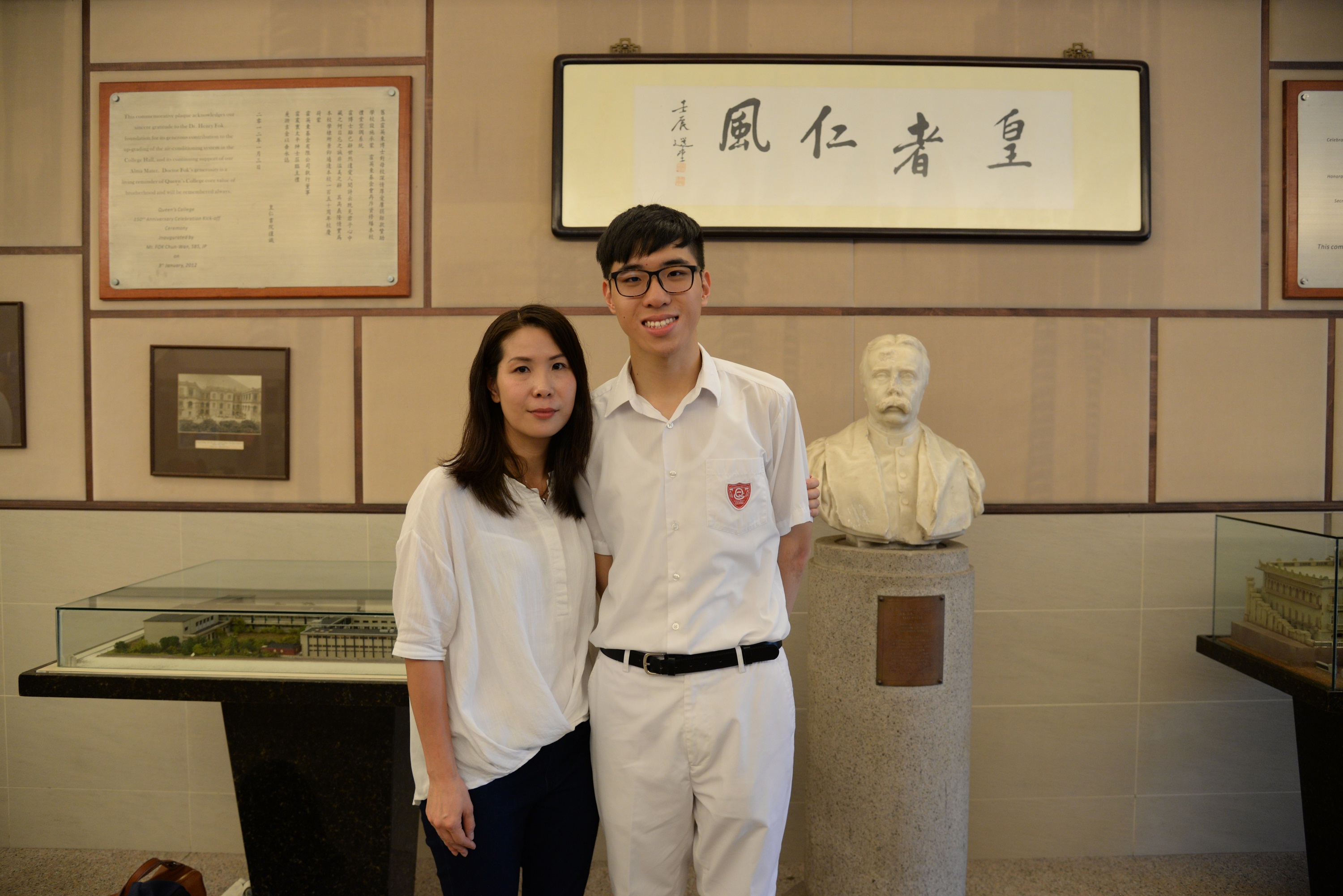 基層家庭出身 皇仁尖子奪6科5**