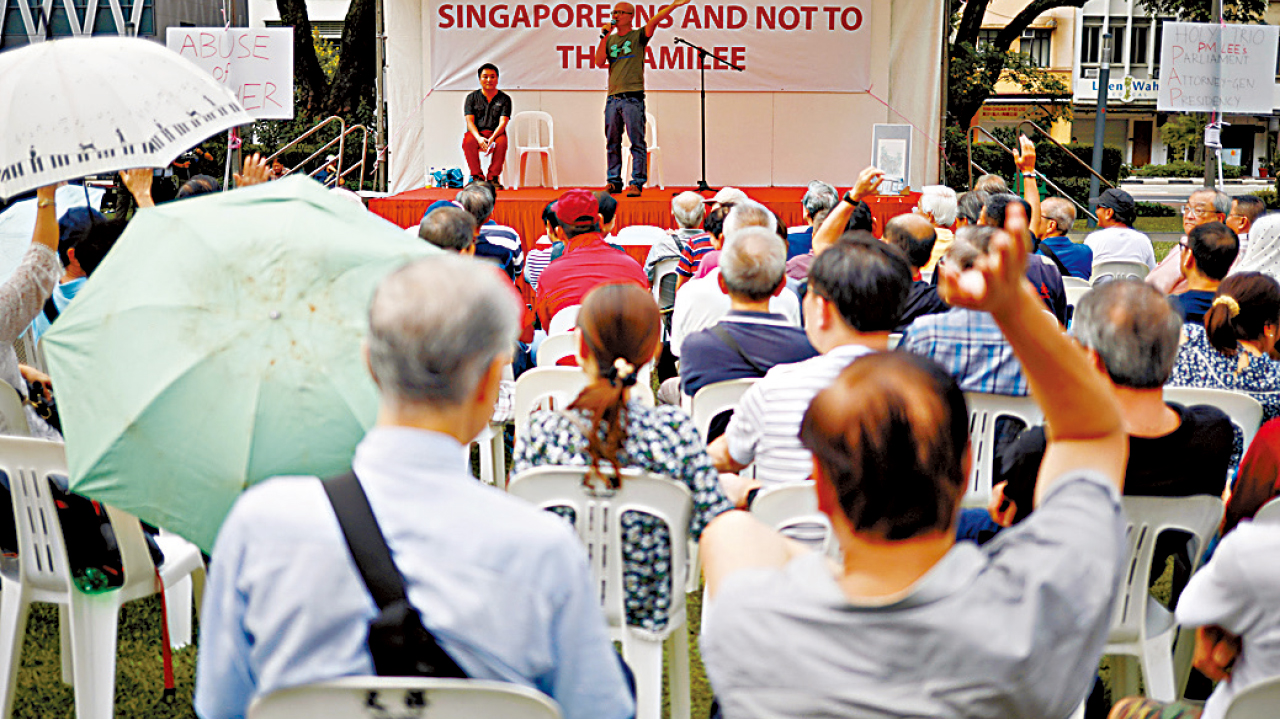 家族紛爭觸發400人集會  促查李顯龍濫權