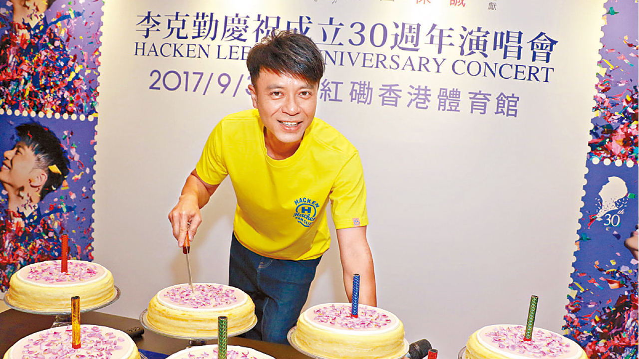 李克勤演唱會終極加至9場