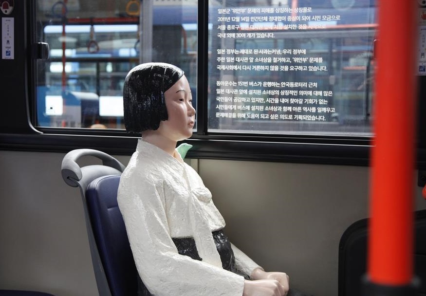 首爾巴士安放慰安婦像 提醒民眾毋忘歷史