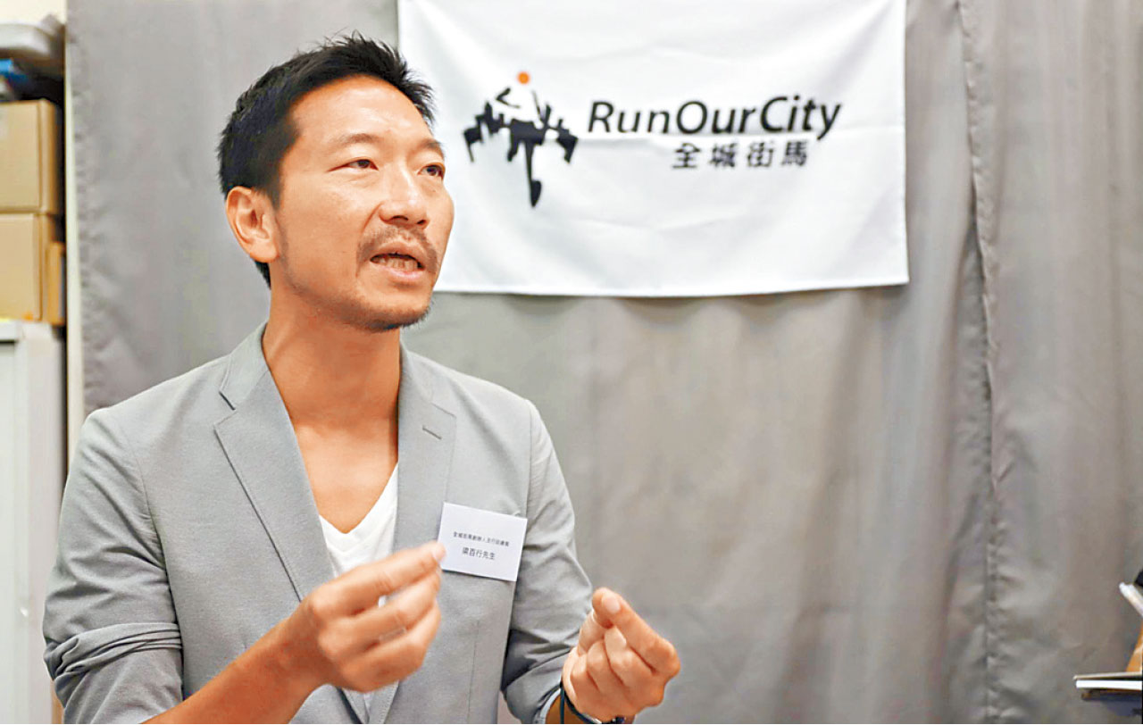 啤酒跑取消 本月28日起退款  全城街馬改10月辦萬聖節街跑