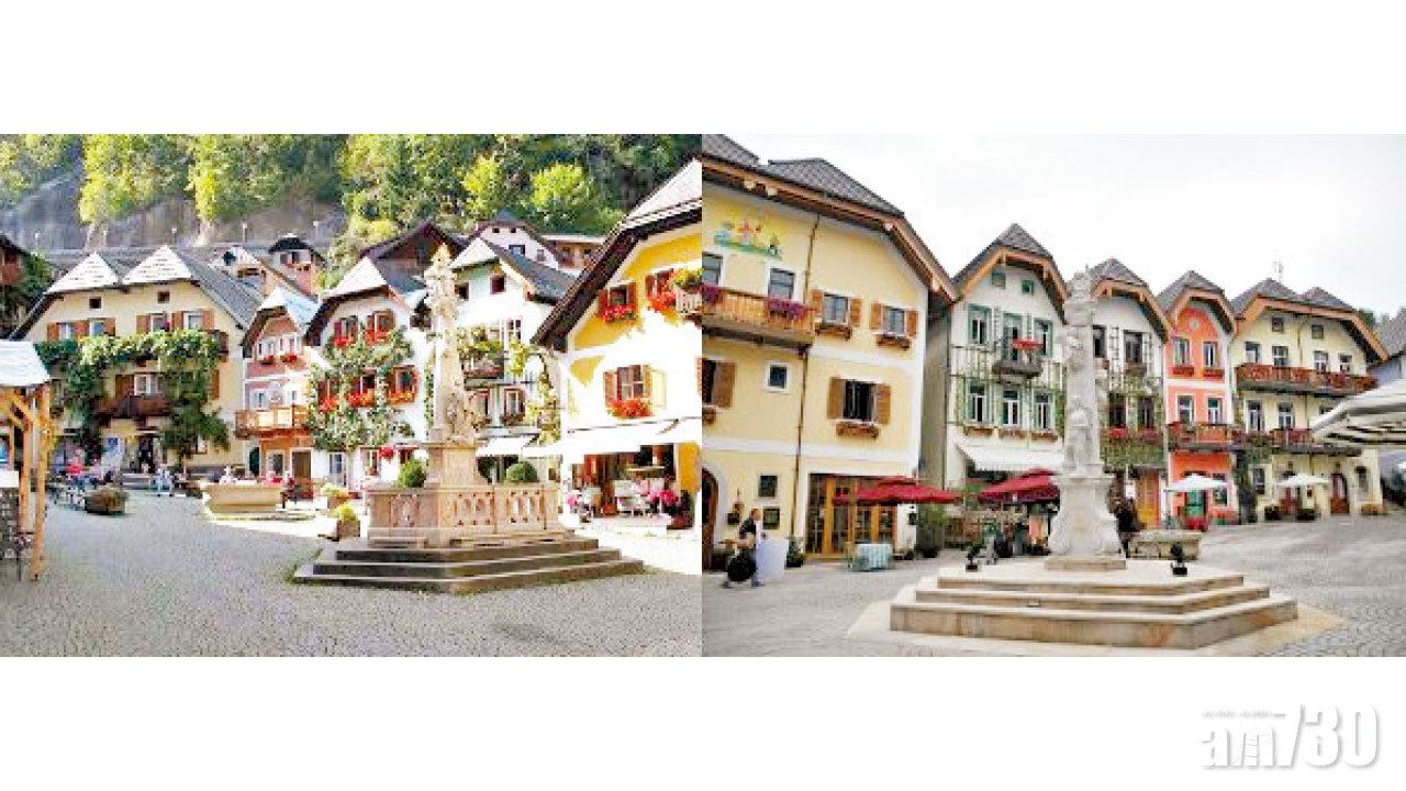 被華樓盤複製爆紅 奧地利小鎮出招趕客