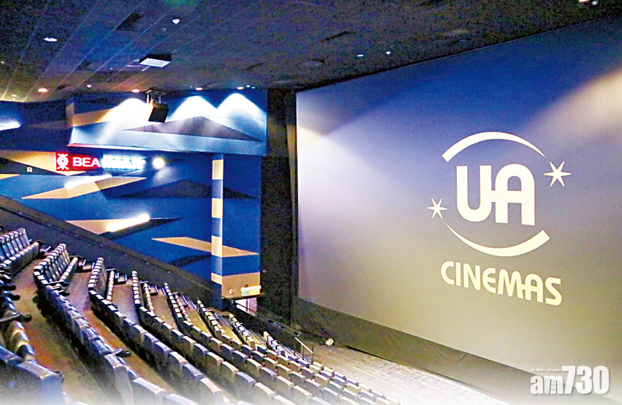 UA MegaBox影院 全面升級