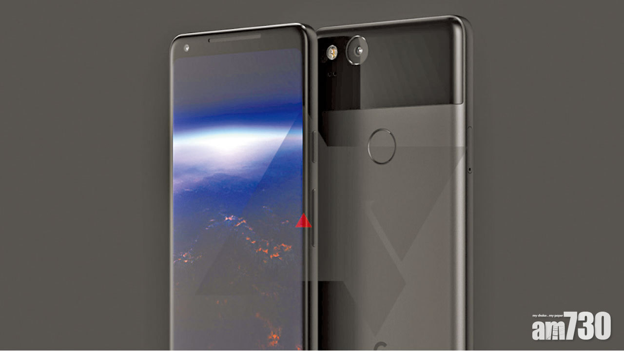 Google Pixel 2 或10月5日發布