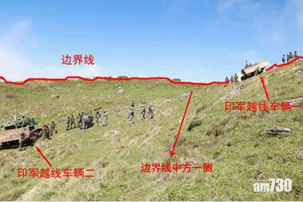 印媒：中印同意撤軍結束對峙 華外交部證印方已撤離