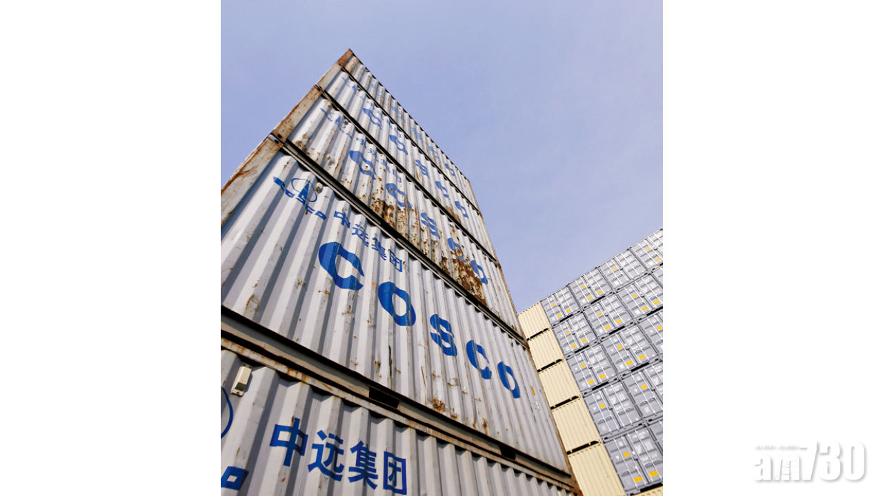 中遠海運港口 派息跌股價挫