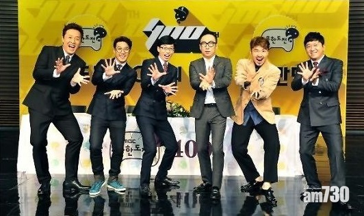 MBC員工罷工 《無限挑戰》停播