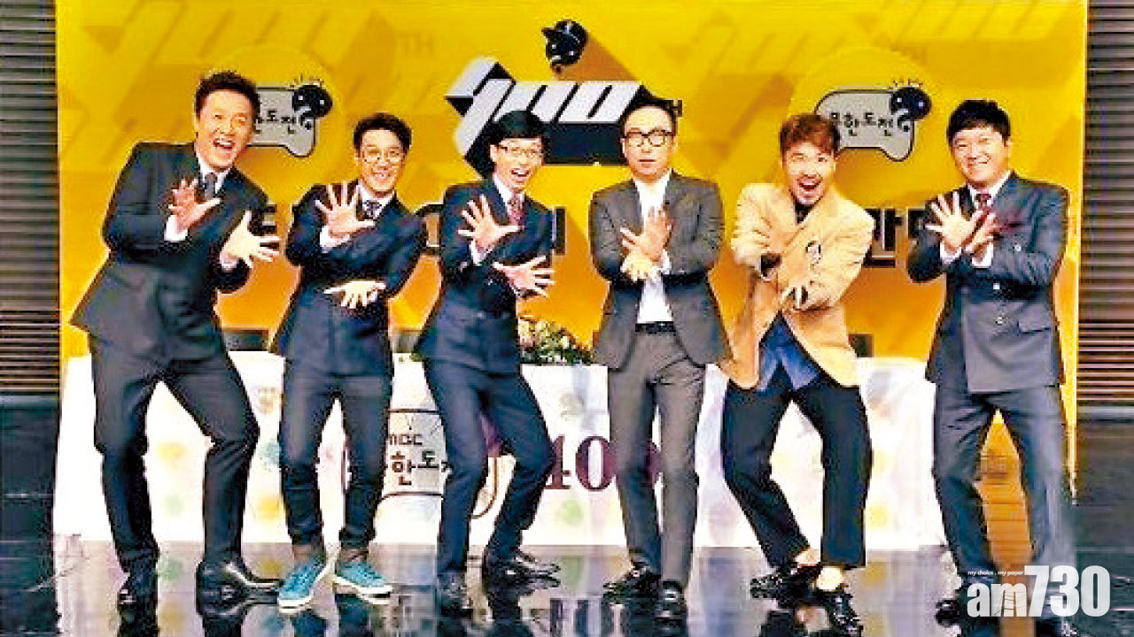 MBC員工罷工 《無限挑戰》停播