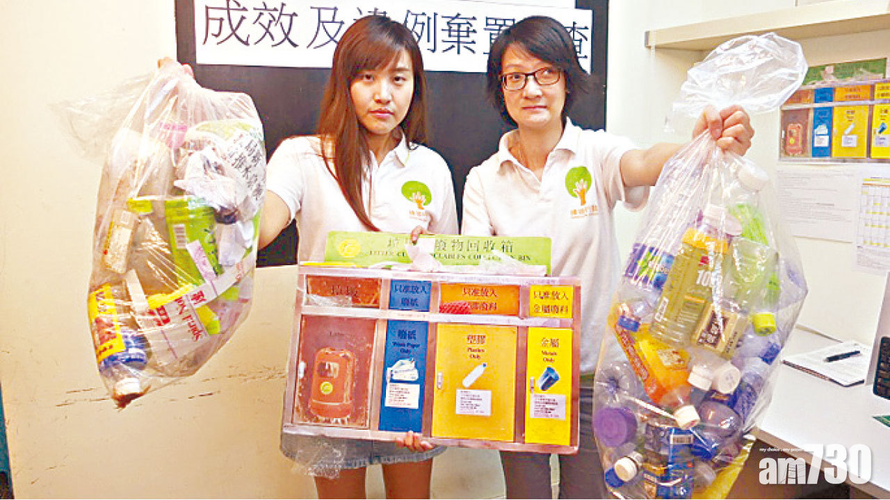 正確分類不足四成 回收箱濫用作垃圾桶