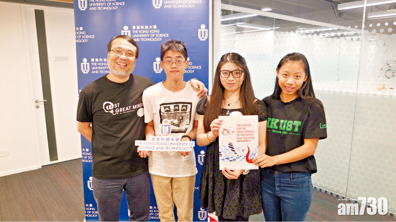 中學生修課餘課程 科大︰可變大學學分