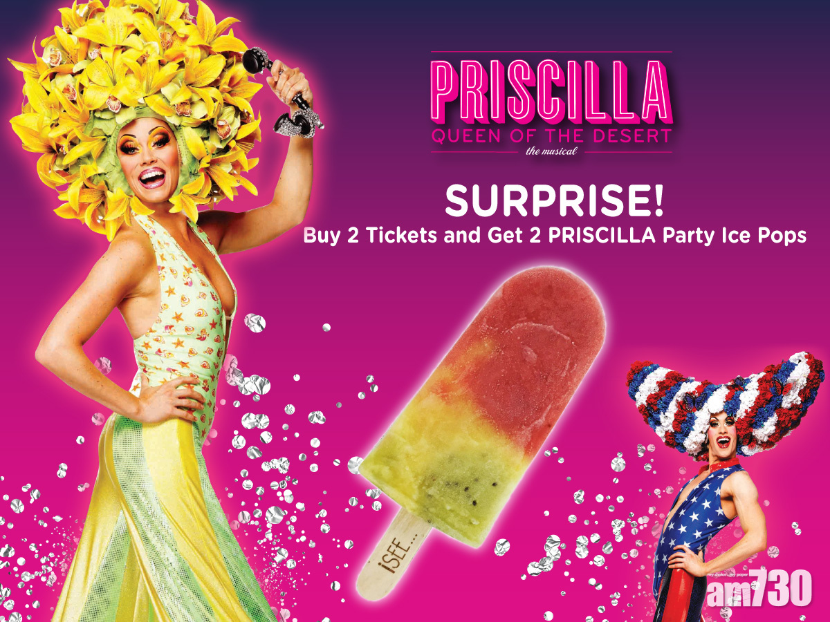 ISEE iSEE X《沙漠女皇巴士團》特別版雪條