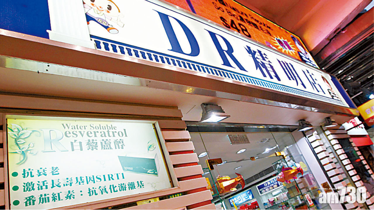 DR醫學美容創辦人自辯  周向榮：無參與運作