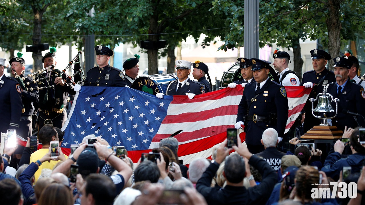美國911恐襲16周年  多處有悼念活動