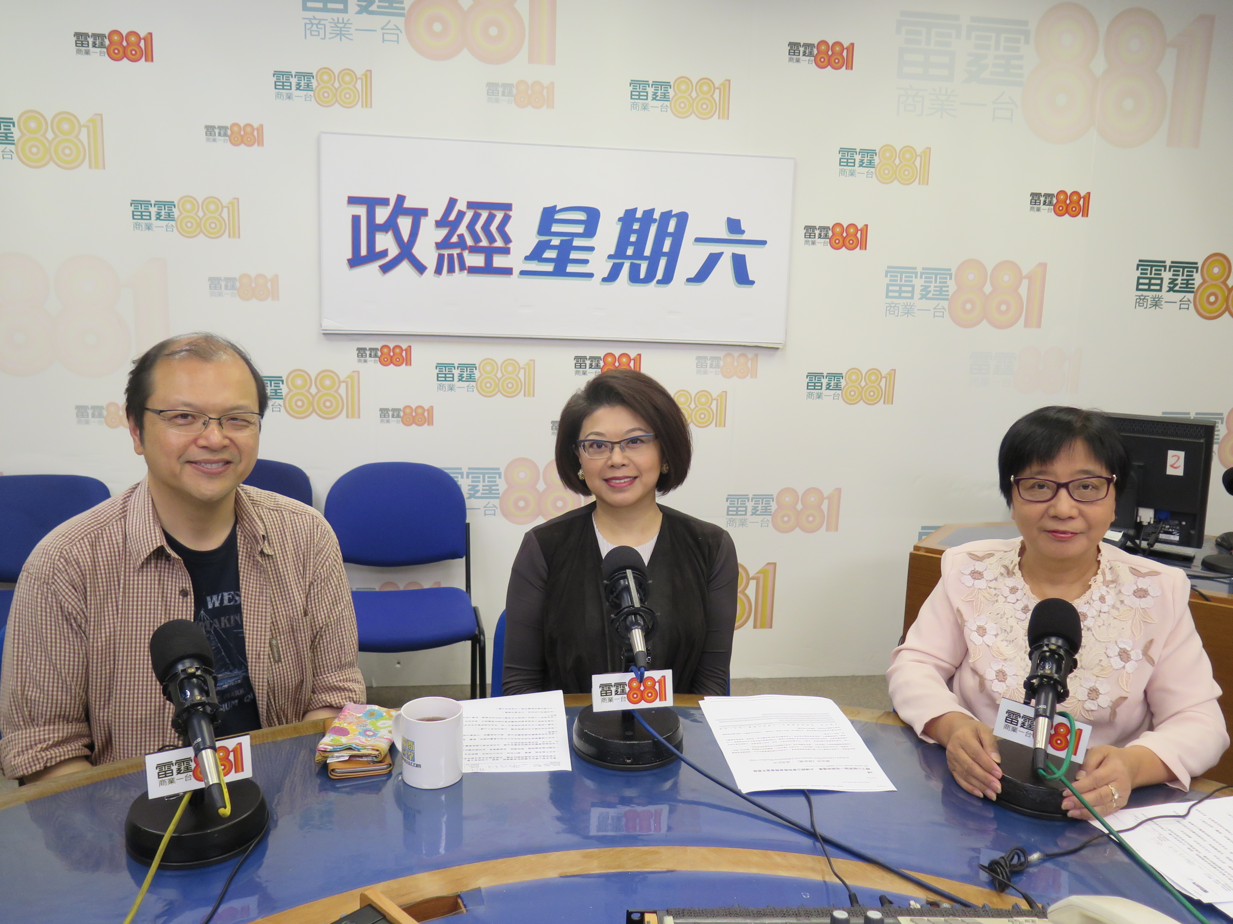 譚允芝評校園港獨標語 稱自由要有度