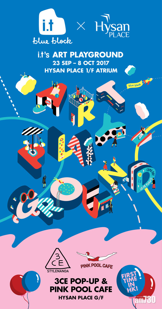  i.t. x 3CE 希慎期間限定店+Pink Pool Café
