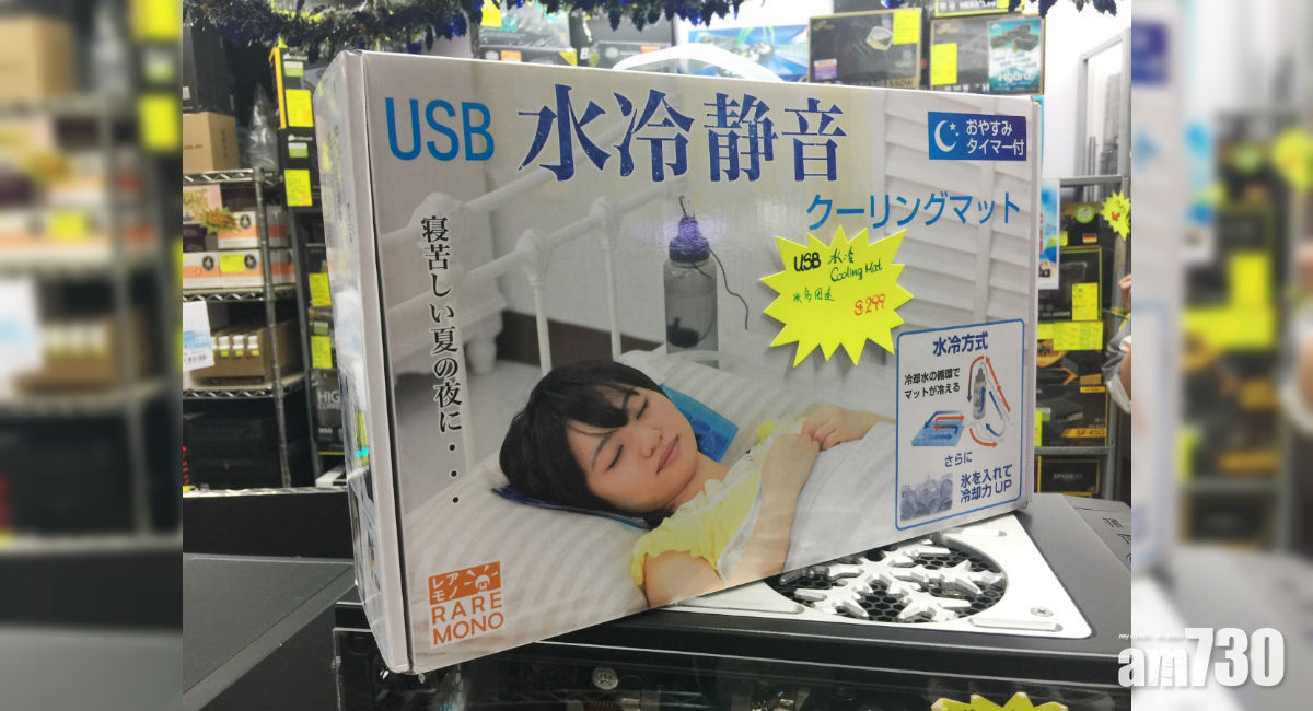 手提電腦一樣可以玩水冷