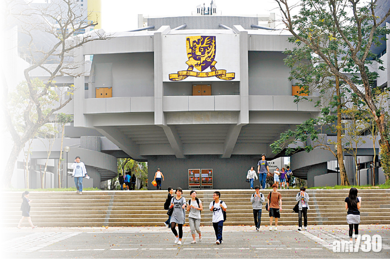 退休教授爆收中大信  促勿向內地學者談敏感題目