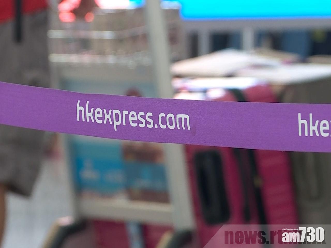 香港快運稱若旅客不滿新安排可選擇改目的地或全數退款