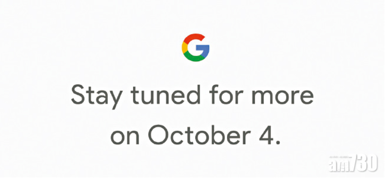 Google Pixel 2周三登場