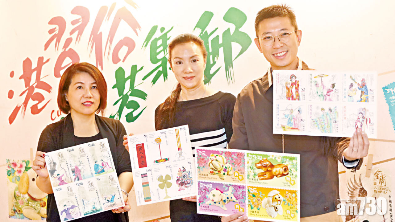 推金庸小說人物郵品 翻郵票小冊子看張無忌耍太極