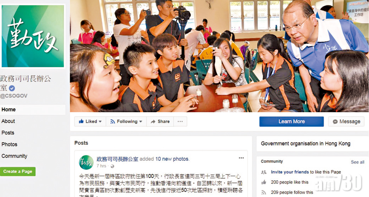 新政府上任百日 張建宗開FB傳訊息