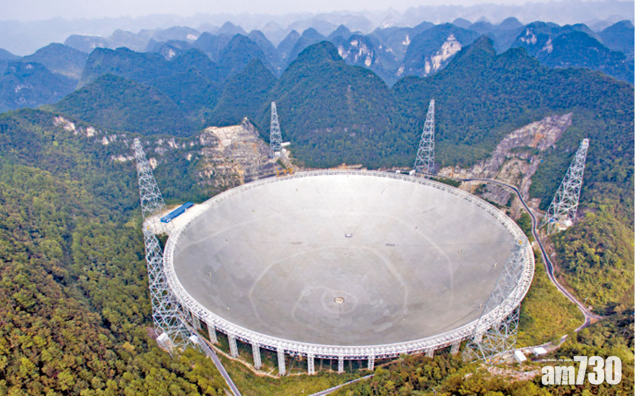 中國天眼發現6顆新脈衝星 最遠距地球1.6萬光年