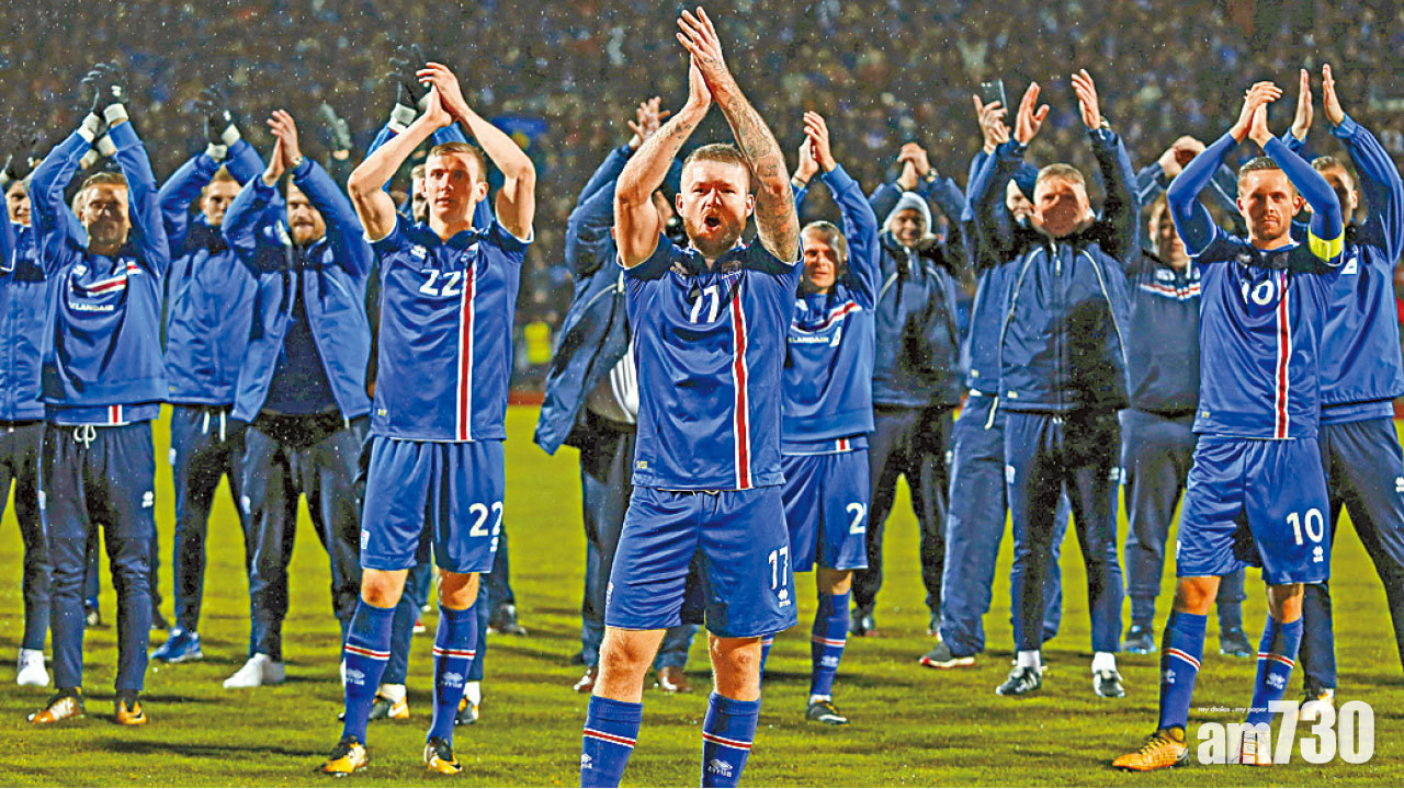 神話延續 冰島首晉世盃決賽周