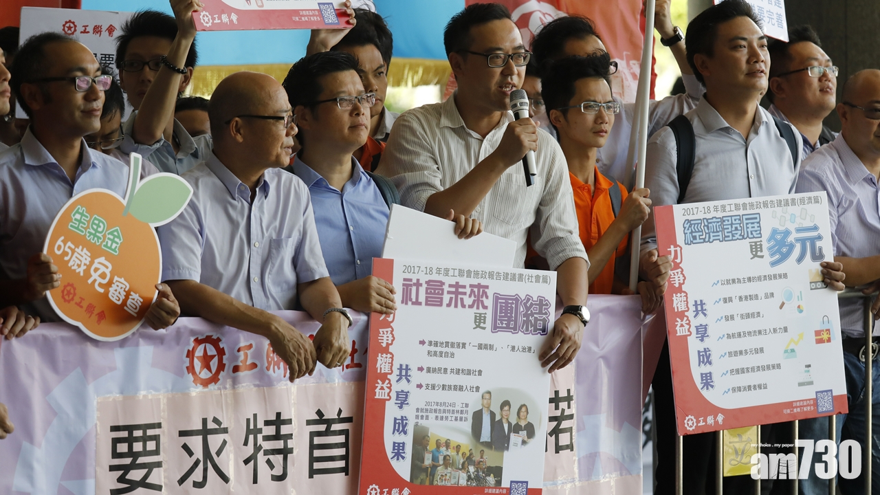 有團體促政府邀不同持份者討論退保融資方案