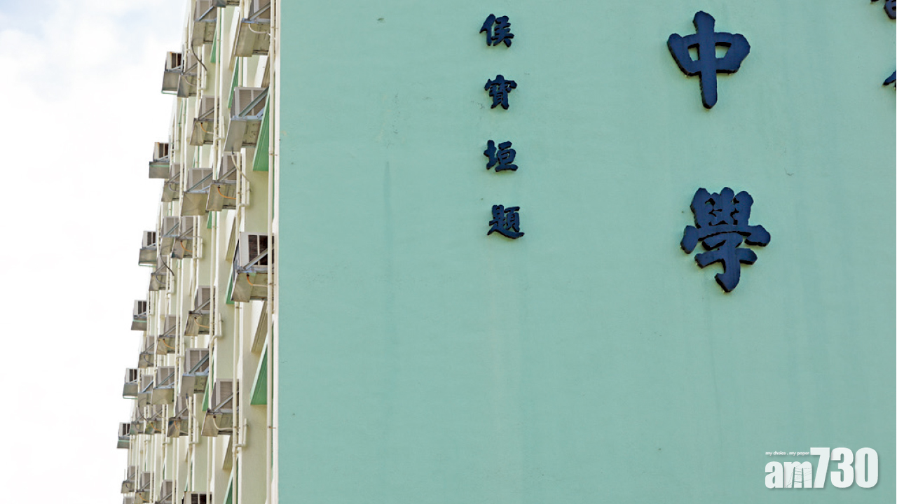 設基金發展大學宿舍 初中推中史獨立成科