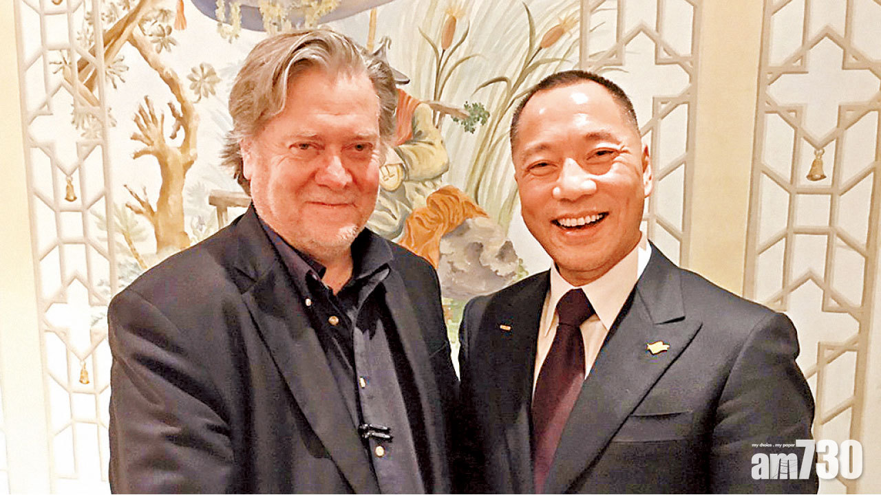 一周見班農兩次  郭文貴：我們有共同目標