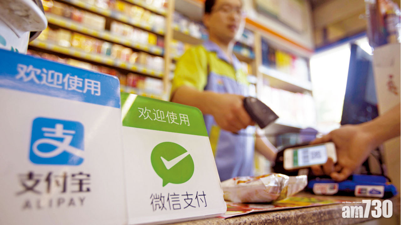 加強監管增話語權  傳中央洽入股 騰訊微博