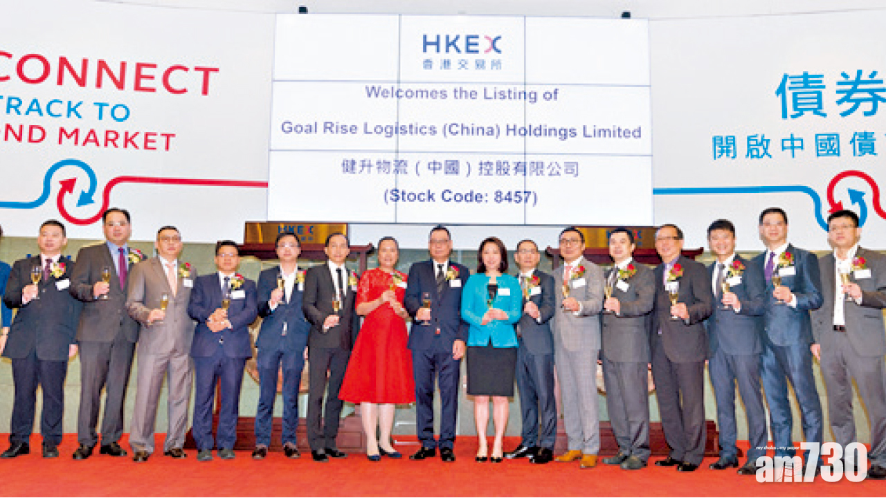 春能一手賺50元 健升首日漲逾26%