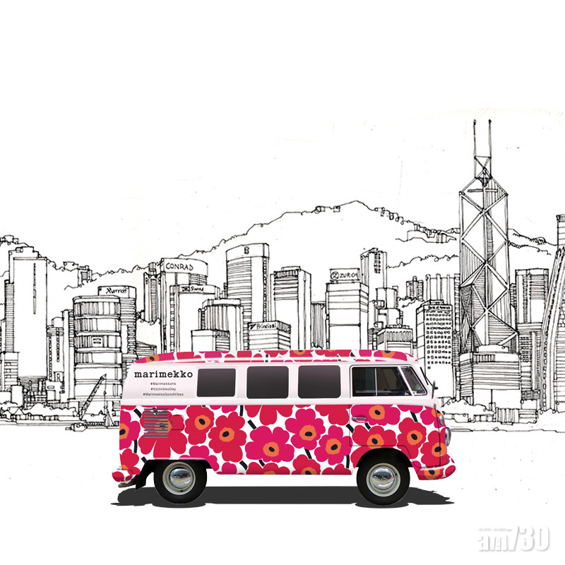 Marimekko Unikko 復古車巡遊香港