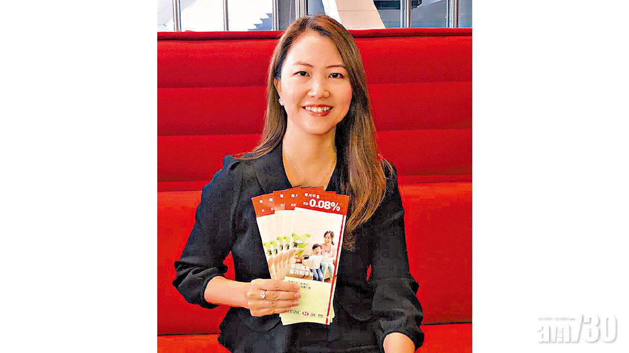 滙豐中銀稅貸免手續費