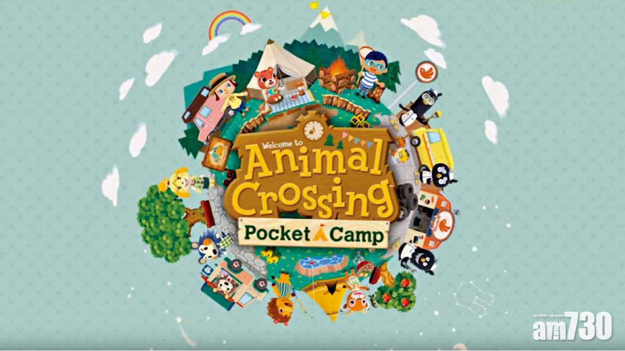 任天堂再有新手遊 《動物之森》下月雙平台登場