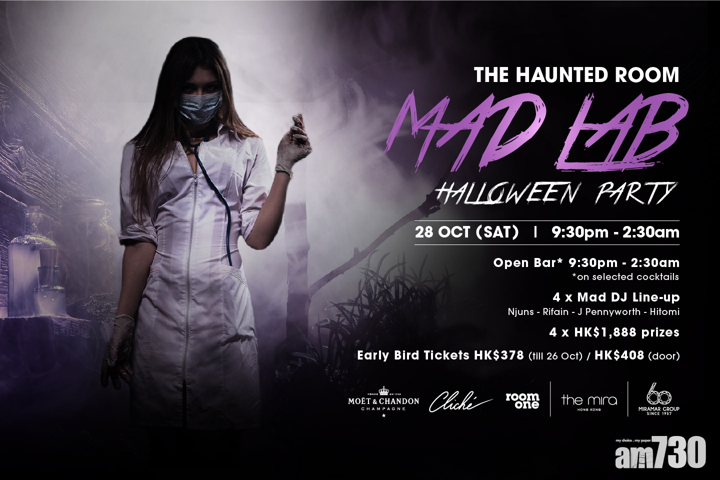 Mira萬聖節任飲派對