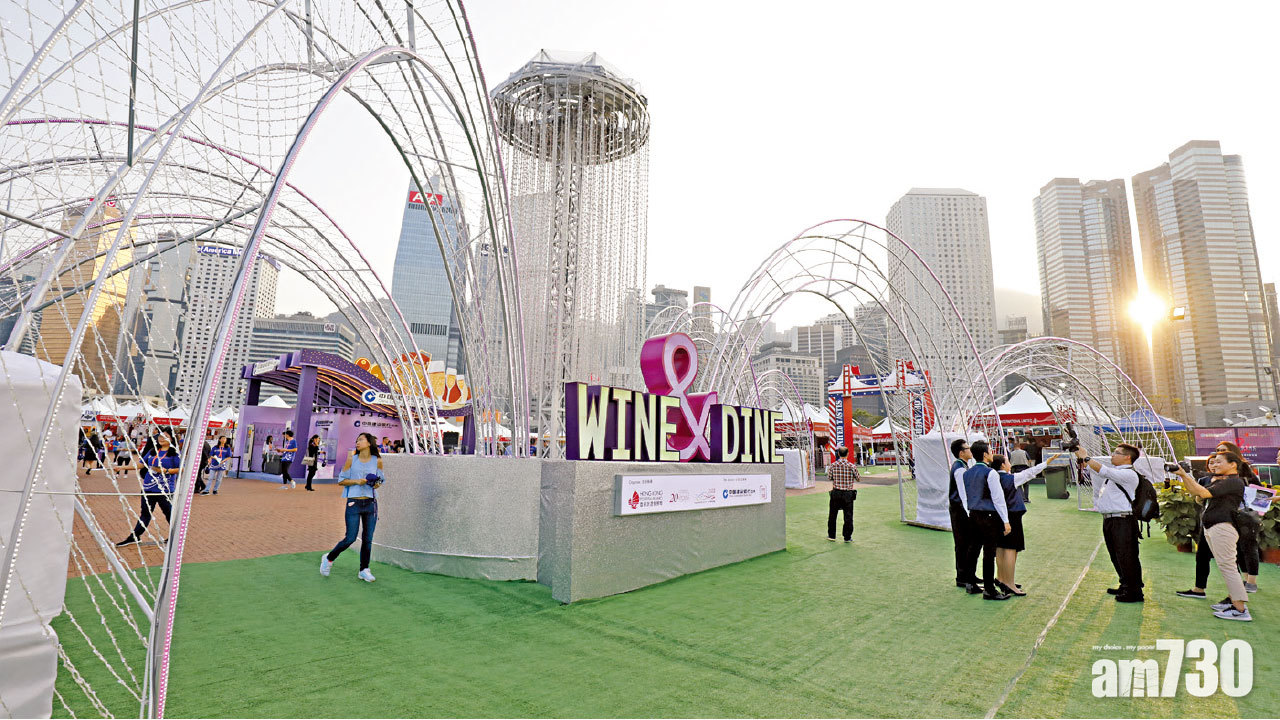 美酒佳餚巡禮開幕 中環海旁盡享色香味