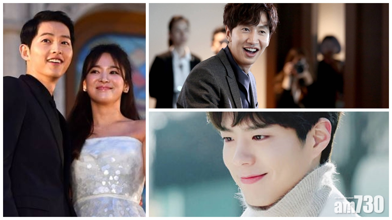 宋仲基宋慧喬婚禮 朴寶劍彈鋼琴李光洙讀信