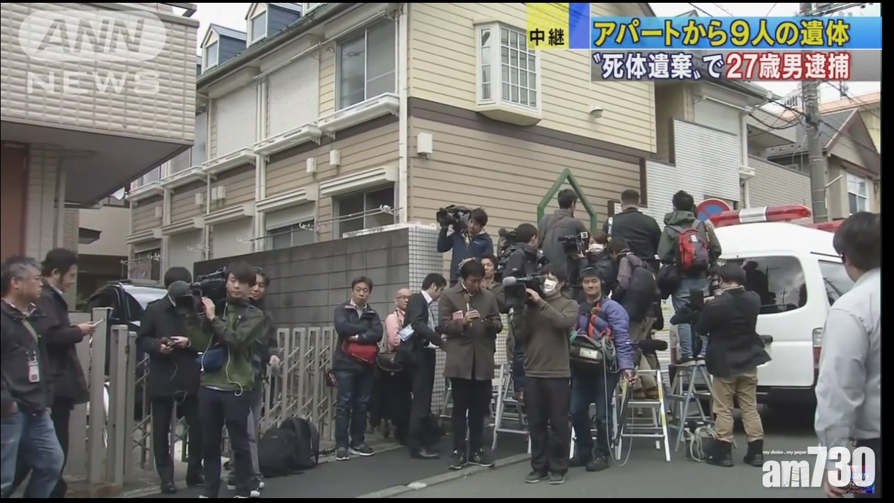 東京神奈川一單位內發現9具屍體 27歲男子被捕