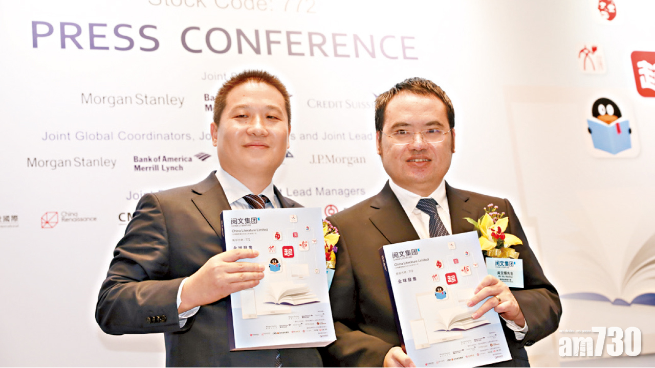 涉逾5200億 恐難一人一手  閱文凍資 史上第二