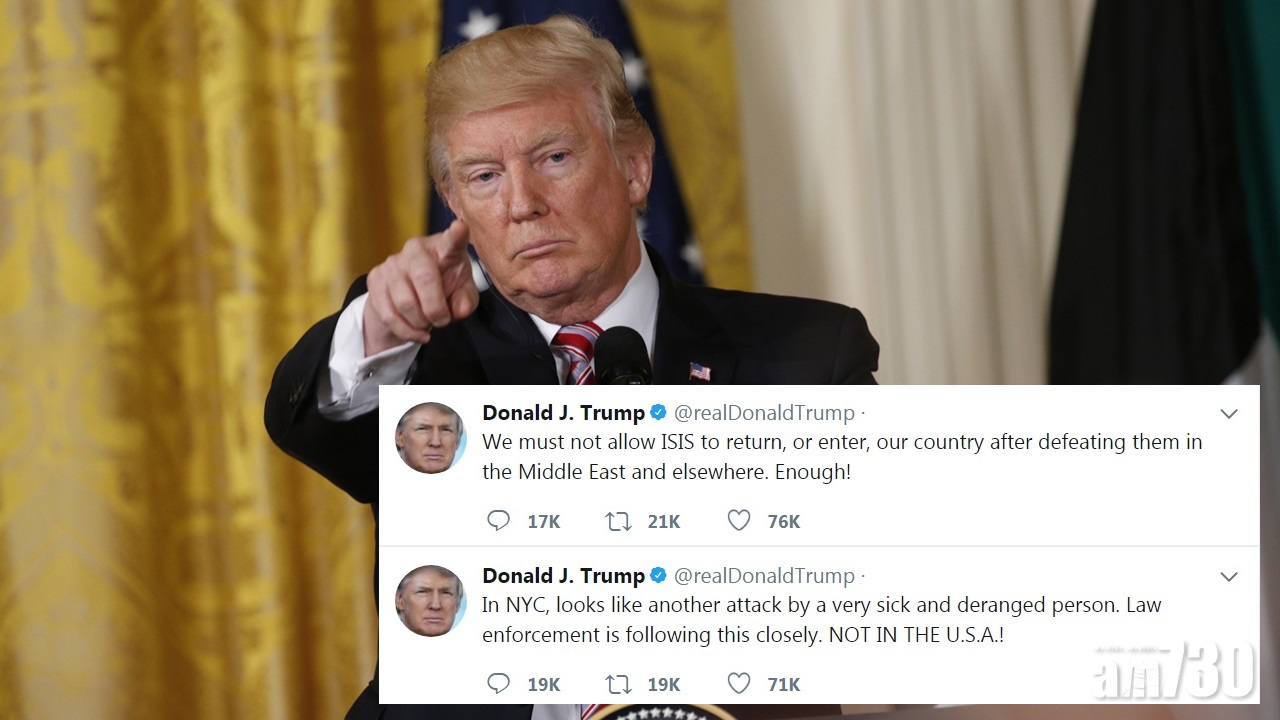 【曼哈頓恐襲】特朗普斥兇徒非常病態及喪心病狂