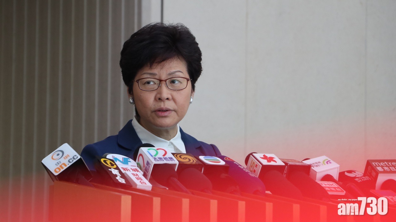 林鄭：會待議案通過後再啟動一地兩檢「三步走」