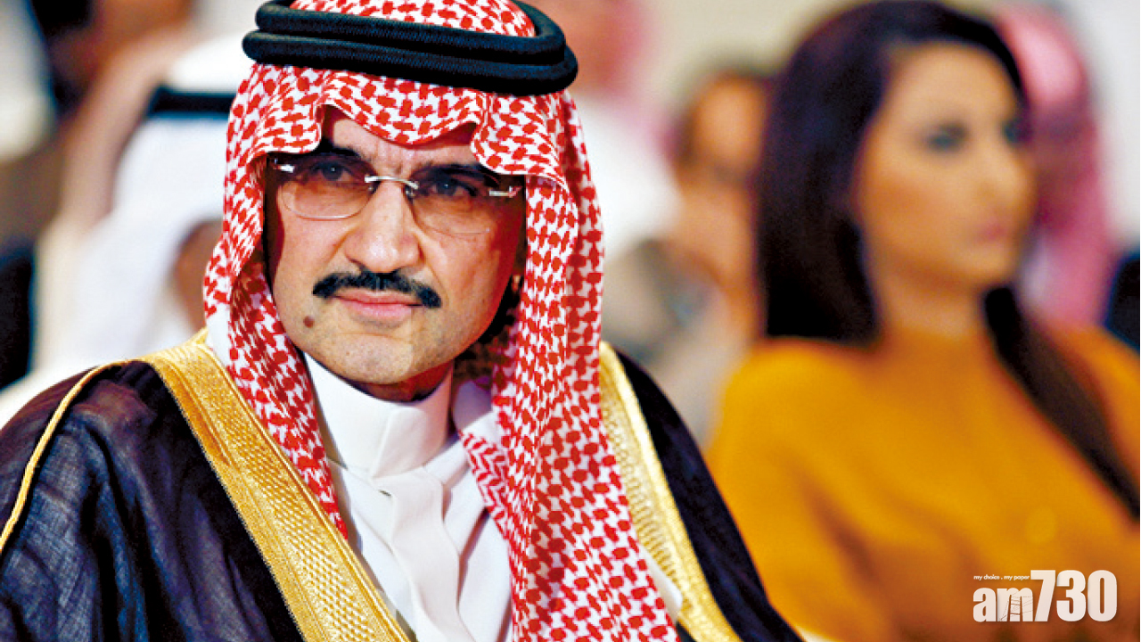 沙特王室風暴 突拘11王子「中東股神」被捕