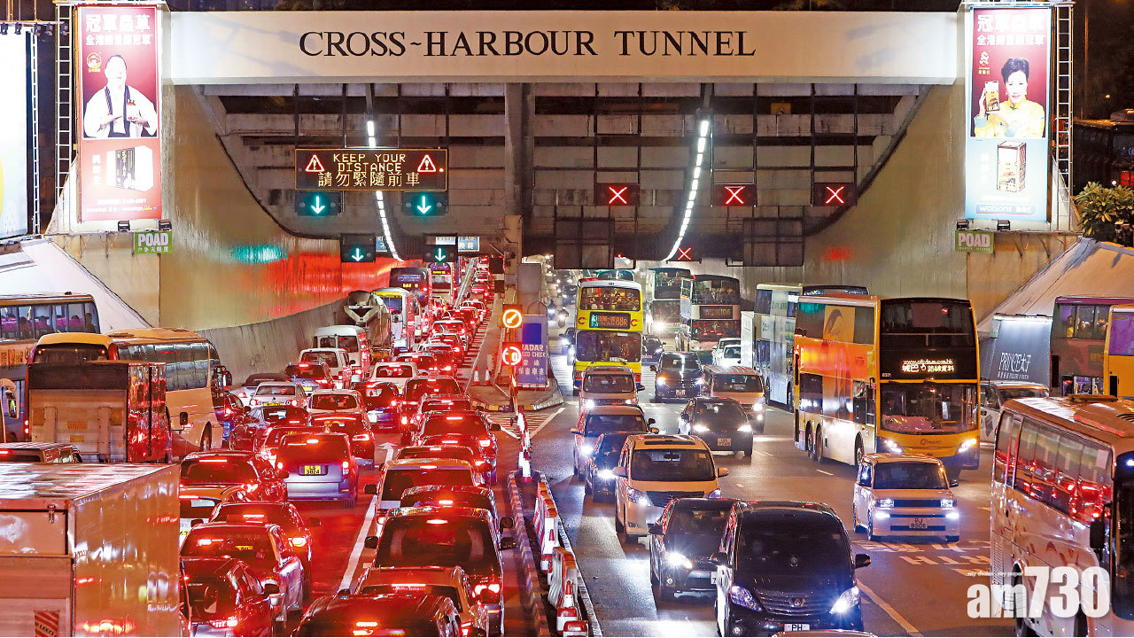 分流減塞車 補貼西隧 紅隧獅隧加價