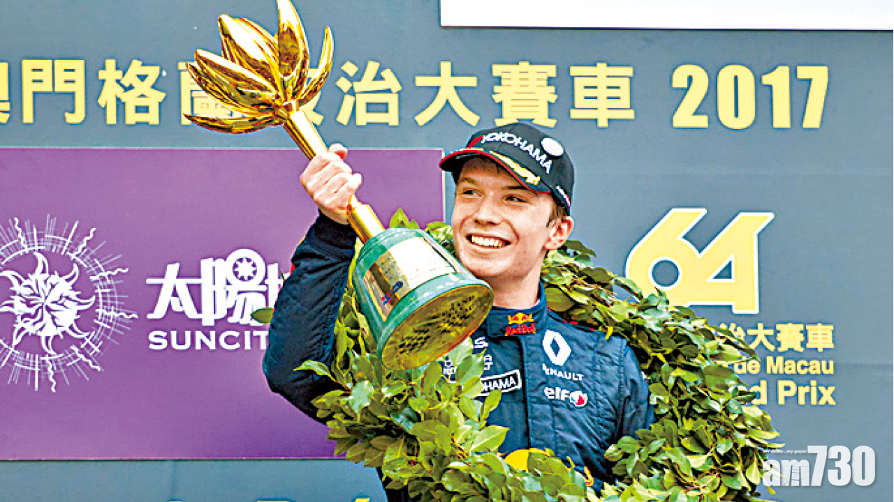 英18歲小將迪圖澳門F3戲劇性稱王