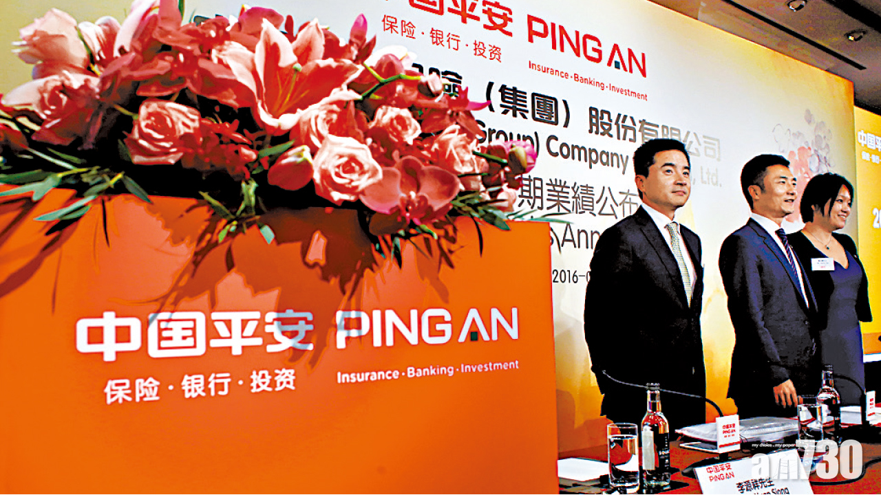 「金融+科技」戰略 平保料盈利飛升