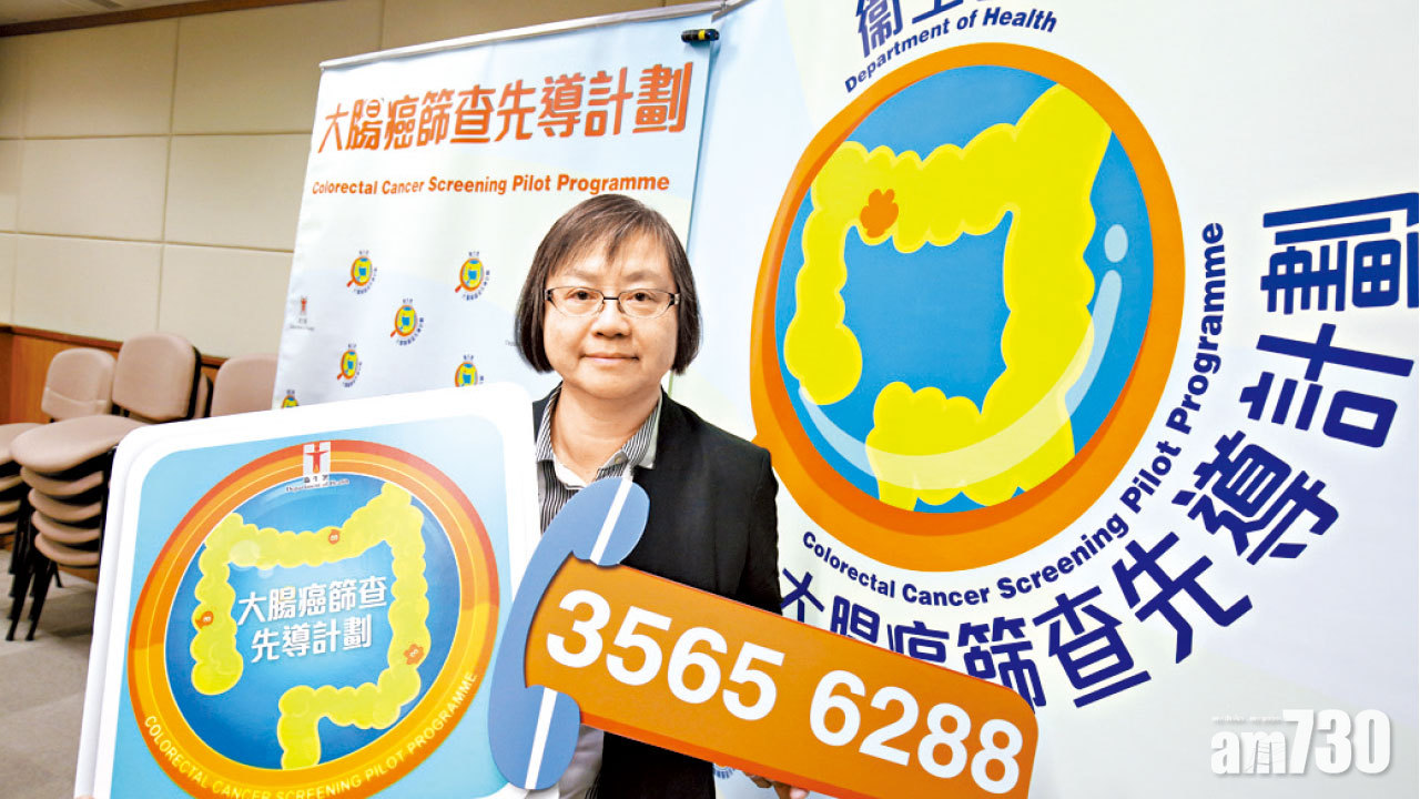 患者人數高預期一倍  大腸癌篩查展新階段