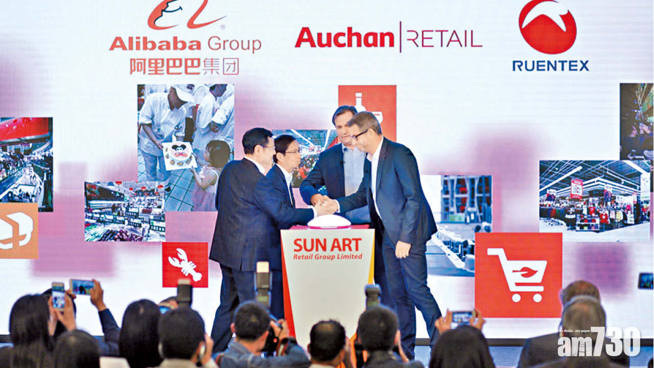 獲利盤湧現 全日倒跌4%   阿里224億吞併高鑫