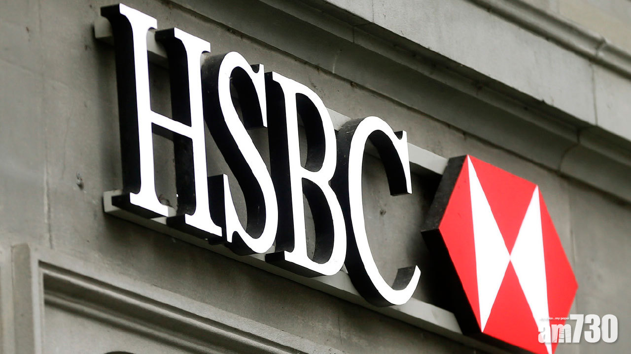 雷曼銷售手法不當 滙豐被罰4億 金額減33%