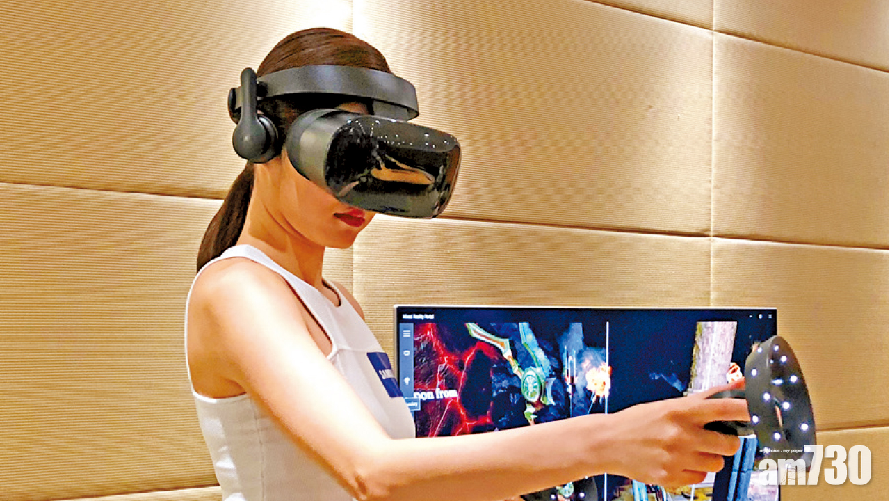 三星一炮雙響 全新手提電腦  混合實境裝置齊登場